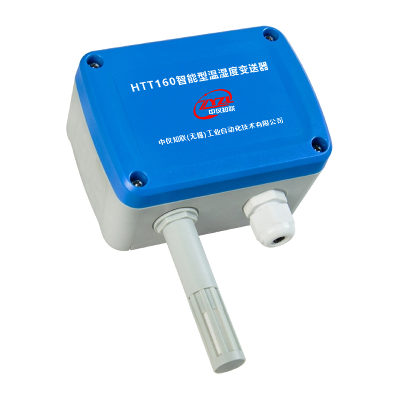 HTT160智能型溫濕度變送器